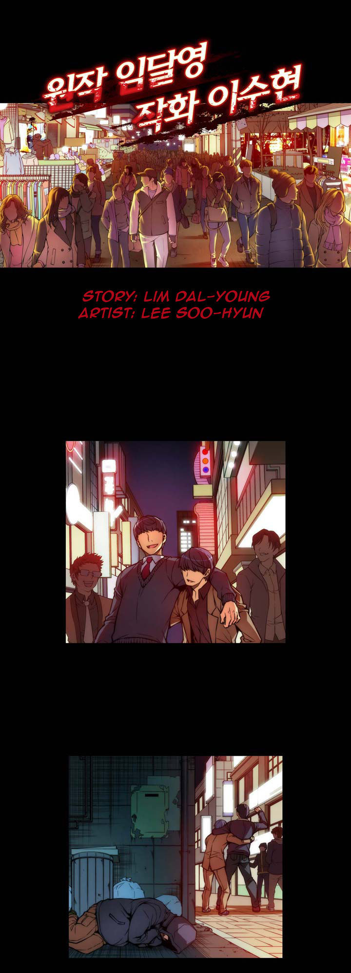 Re:Birth 2 - The Life Taker Chapter 0.1 page 4 - Chapter 0.1