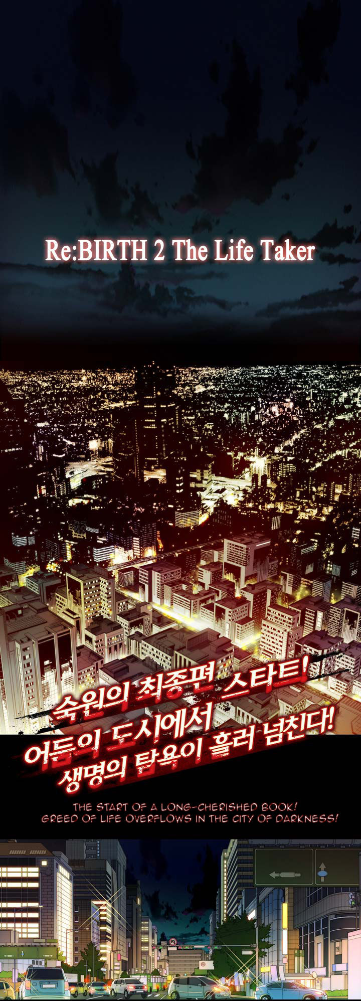 Re:Birth 2 - The Life Taker Chapter 0.1 page 6 - Chapter 0.1