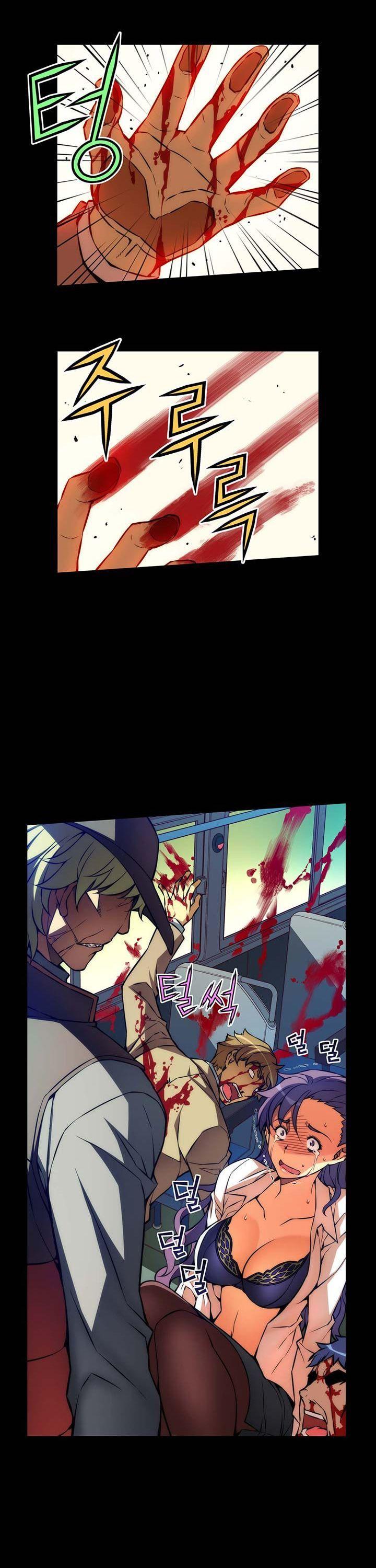 Re:Birth 2 - The Life Taker Chapter 0.2 page 3 - Chapter 0.2