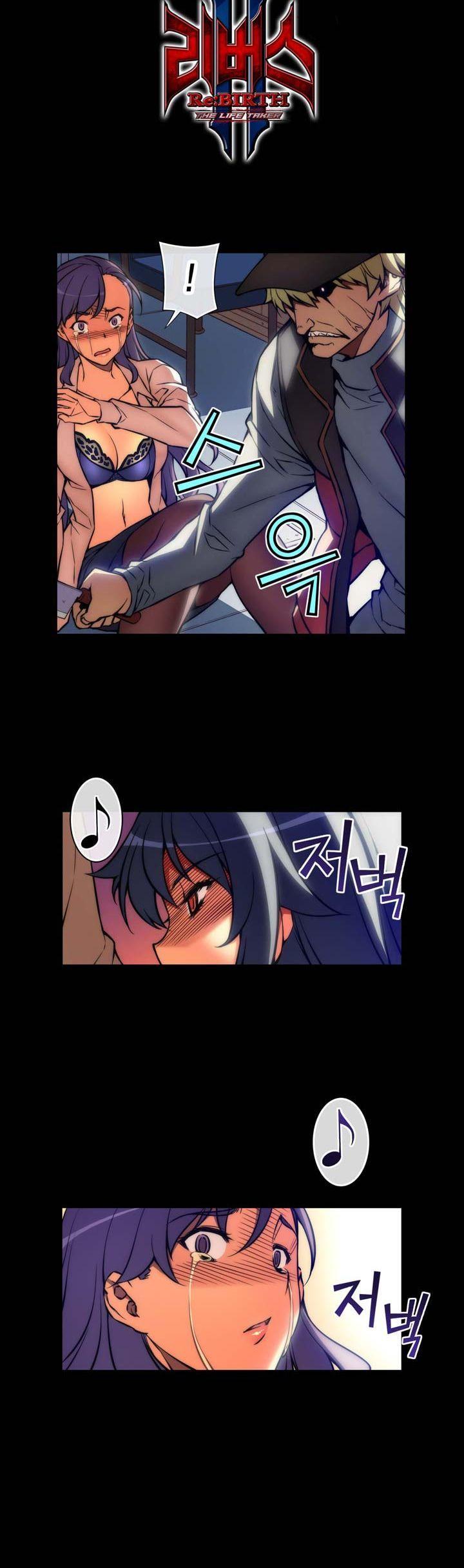 Re:Birth 2 - The Life Taker Chapter 0.2 page 7 - Chapter 0.2