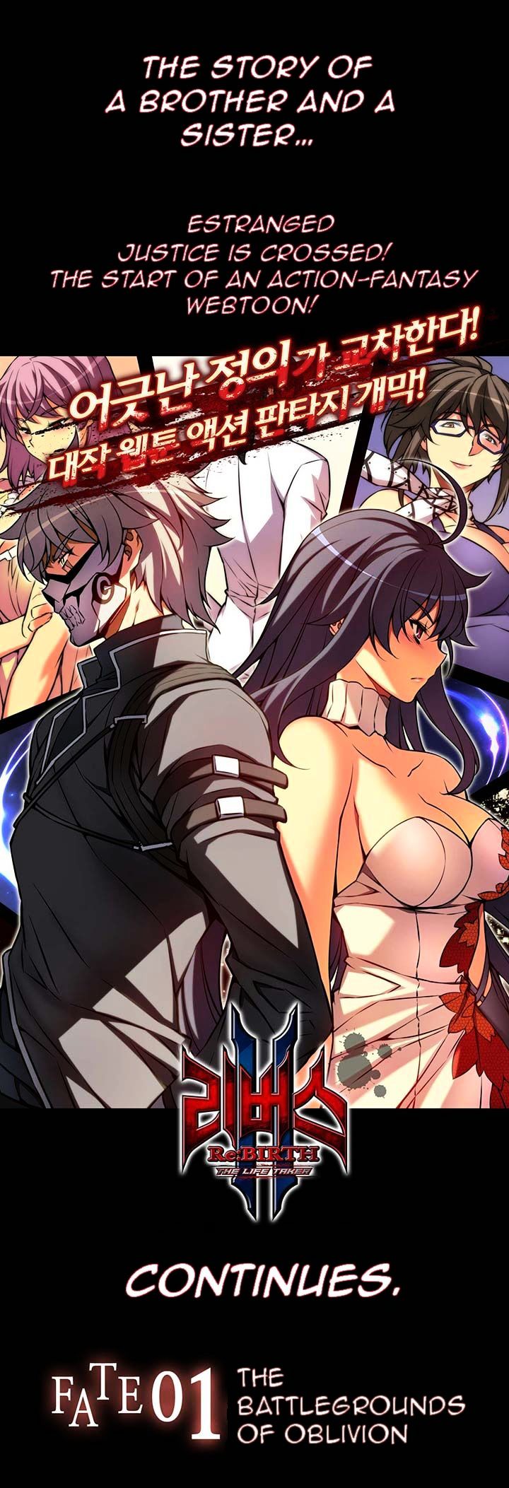 Re:Birth 2 - The Life Taker Chapter 1 page 7 - Chapter 1 : THE BATTLEGROUNDS OF OBLIVION