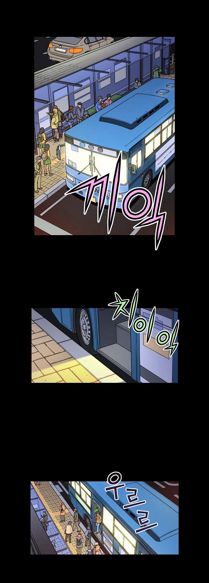 Re:Birth 2 - The Life Taker Chapter 1 page 9 - Chapter 1 : THE BATTLEGROUNDS OF OBLIVION