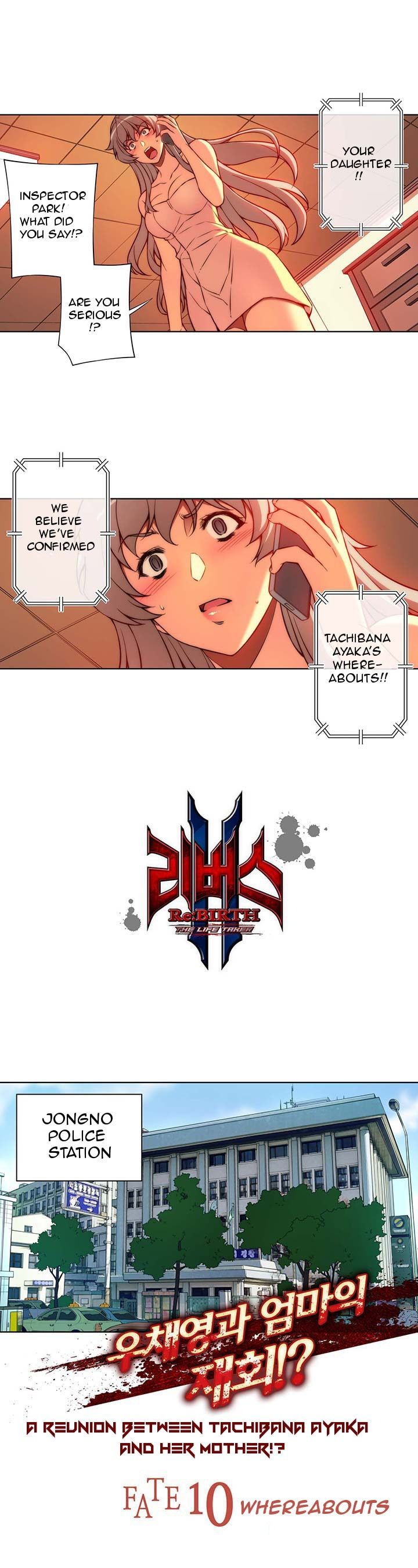 Re:Birth 2 - The Life Taker Chapter 10 page 6 - Chapter 10 : Whereabouts