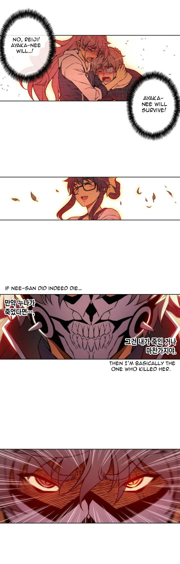 Re:Birth 2 - The Life Taker Chapter 12 page 15 - Chapter 12 : Trap
