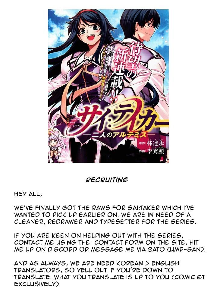 Re:Birth 2 - The Life Taker Chapter 13 page 3 - Chapter 13 : Attack (1)