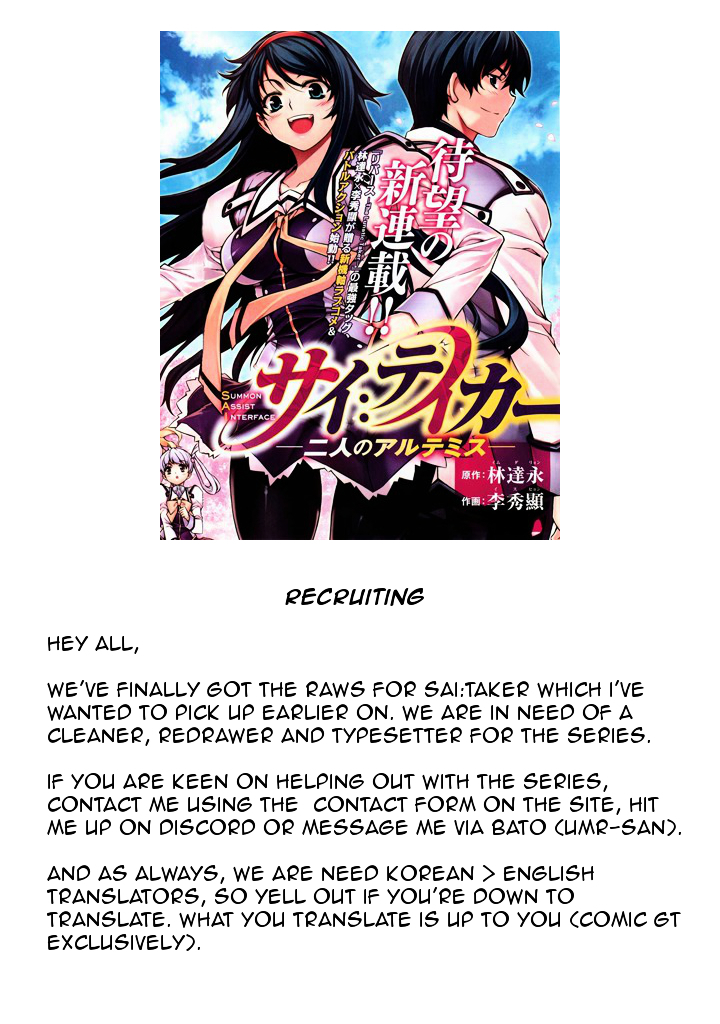 Re:Birth 2 - The Life Taker Chapter 14 page 3 - Chapter 14 : Attack (2)