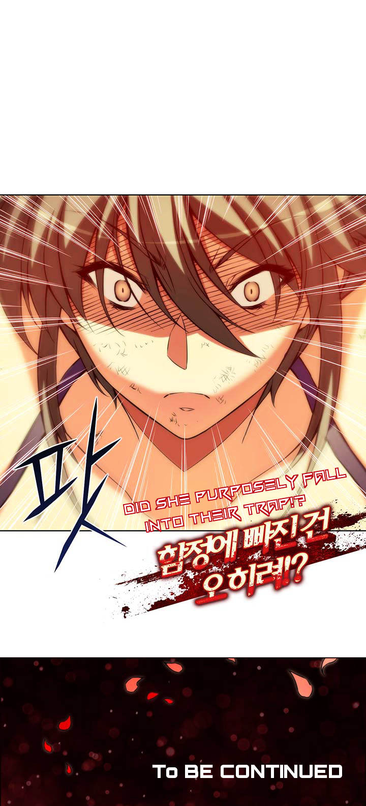 Re:Birth 2 - The Life Taker Chapter 4 page 17 - Chapter 4 : Deception