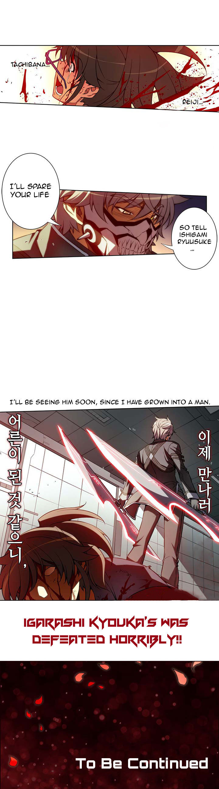 Re:Birth 2 - The Life Taker Chapter 8 page 15 - Chapter 8 : Phantom Killer