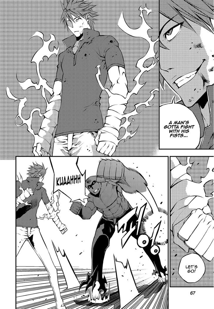 Rebirth Knight Chapter 11 page 15 - Chapter 11
