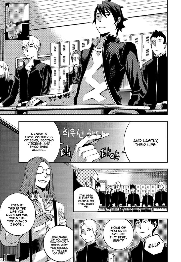 Rebirth Knight Chapter 11 page 2 - Chapter 11