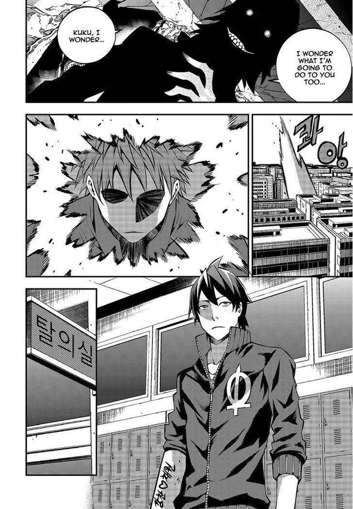 Rebirth Knight Chapter 12 page 14 - Chapter 12