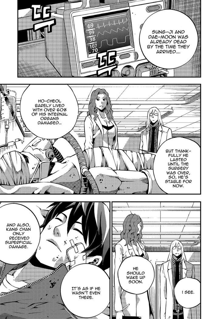 Rebirth Knight Chapter 14 page 2 - Chapter 14