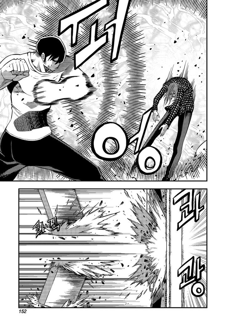 Rebirth Knight Chapter 15 page 12 - Chapter 15