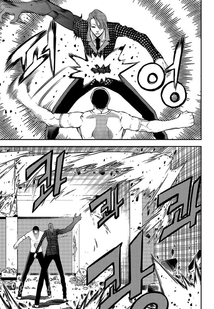 Rebirth Knight Chapter 15 page 16 - Chapter 15