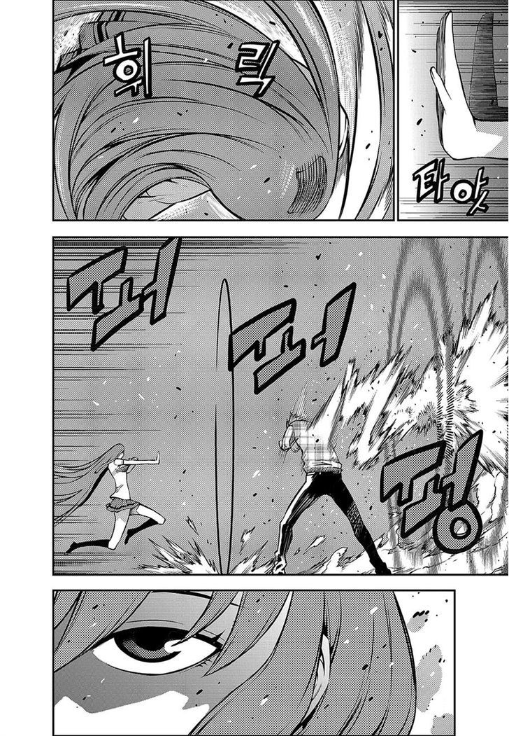 Rebirth Knight Chapter 18 page 11 - Chapter 18