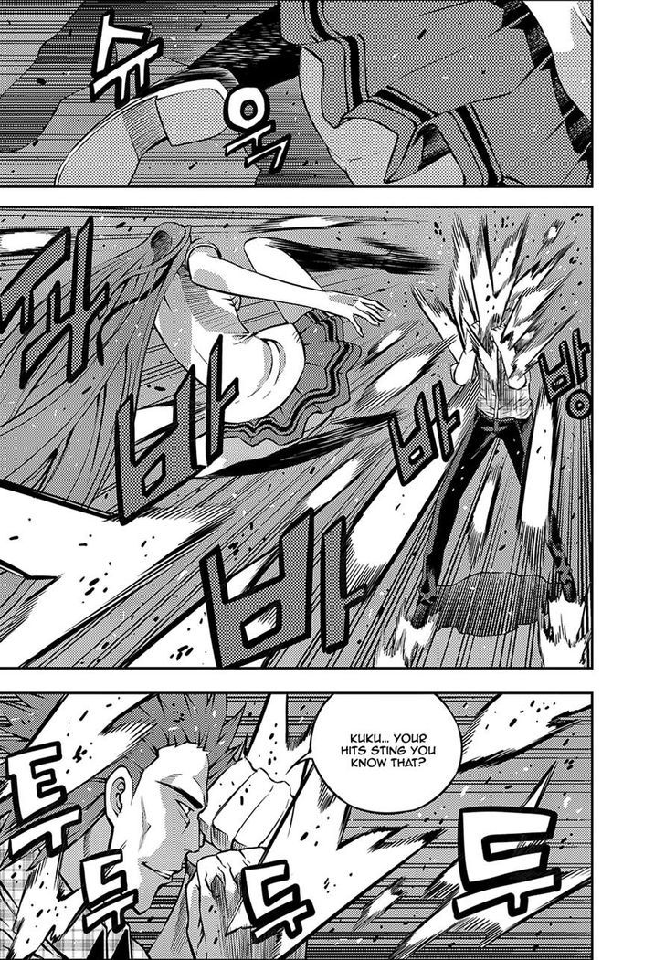 Rebirth Knight Chapter 18 page 16 - Chapter 18