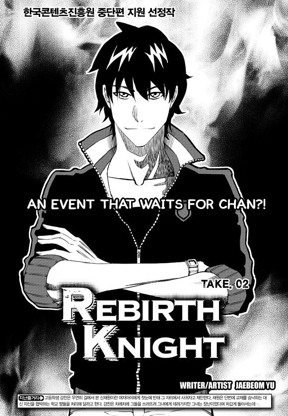 Rebirth Knight Chapter 2 page 3 - Chapter 2