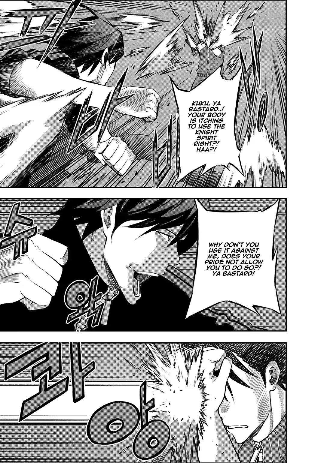 Rebirth Knight Chapter 20 page 15 - Chapter 20