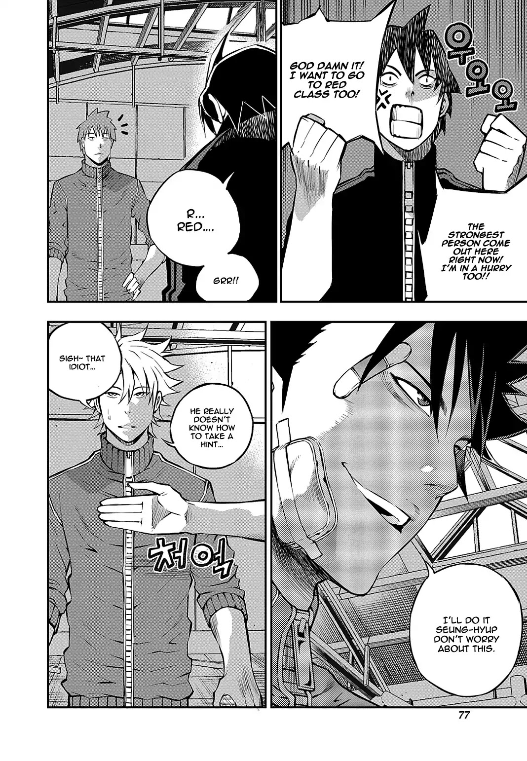 Rebirth Knight Chapter 20 page 6 - Chapter 20