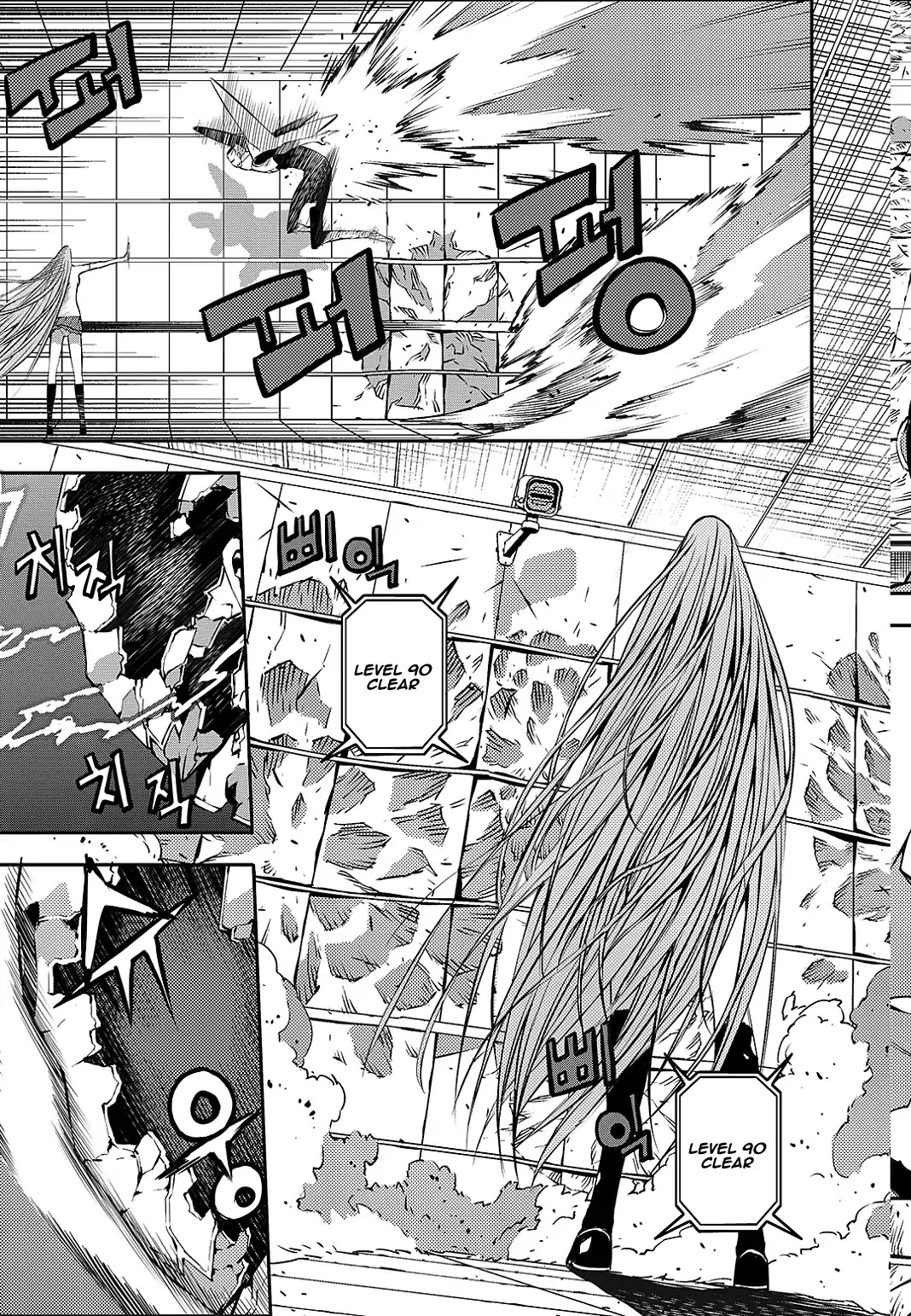 Rebirth Knight Chapter 20 page 9 - Chapter 20