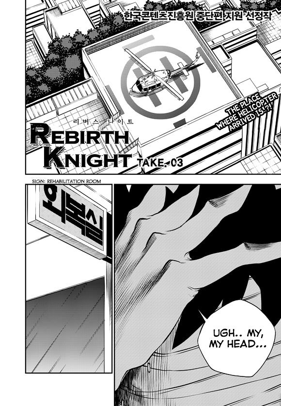 Rebirth Knight Chapter 3 page 3 - Chapter 3