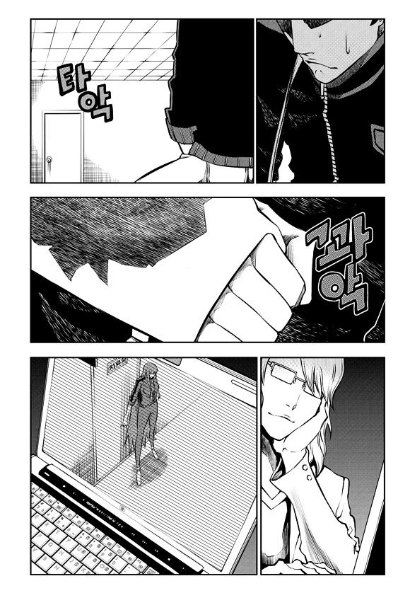 Rebirth Knight Chapter 7 page 11 - Chapter 7
