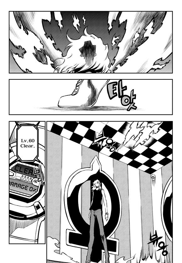 Rebirth Knight Chapter 7 page 22 - Chapter 7