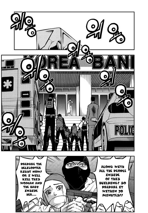 Rebirth Knight Chapter 8 page 17 - Chapter 8