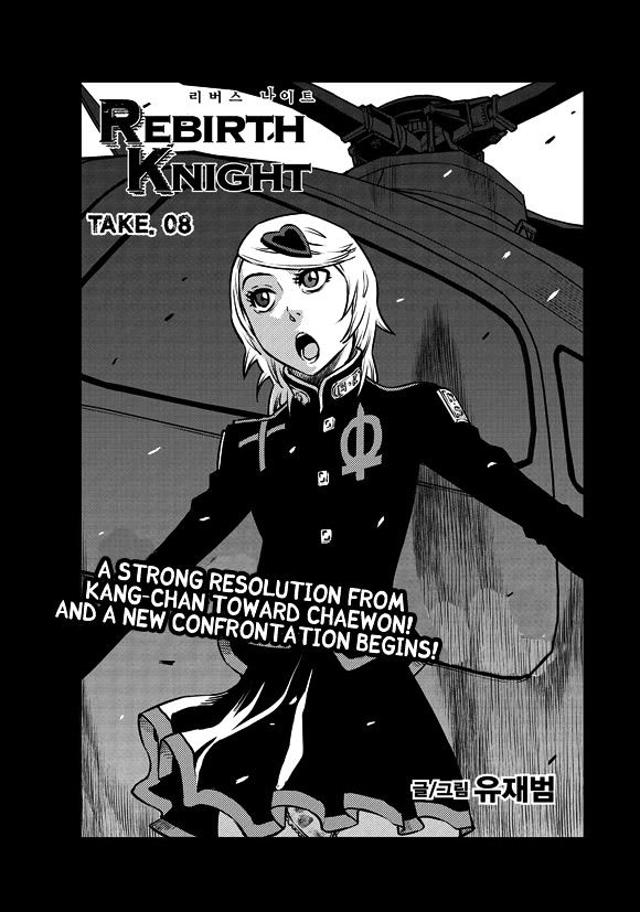 Rebirth Knight Chapter 8 page 3 - Chapter 8
