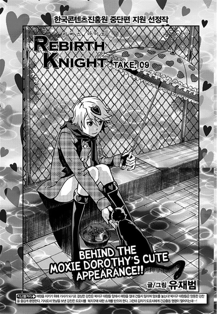 Rebirth Knight Chapter 9 page 1 - Chapter 9