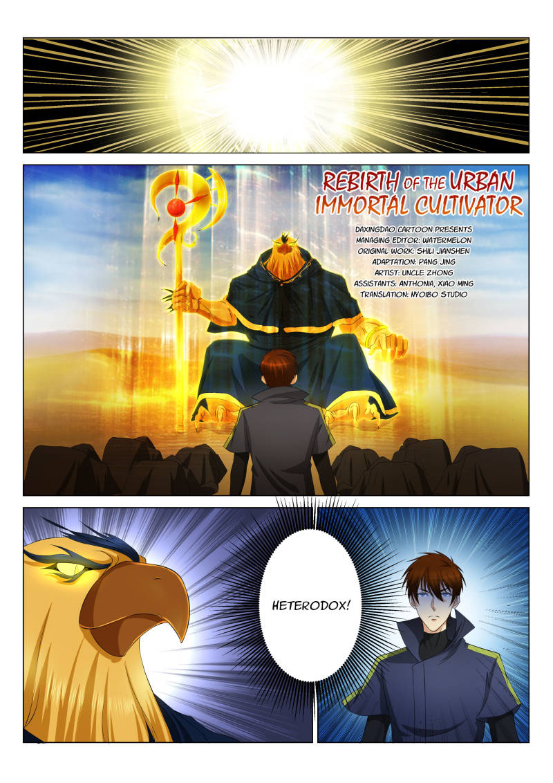 Rebirth Of The Urban Immortal Cultivator Chapter 116 page 15 - Chapter 116