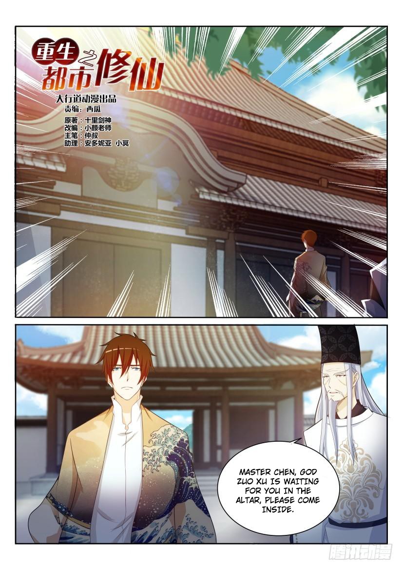 Rebirth Of The Urban Immortal Cultivator Chapter 204 page 3 - Chapter 204