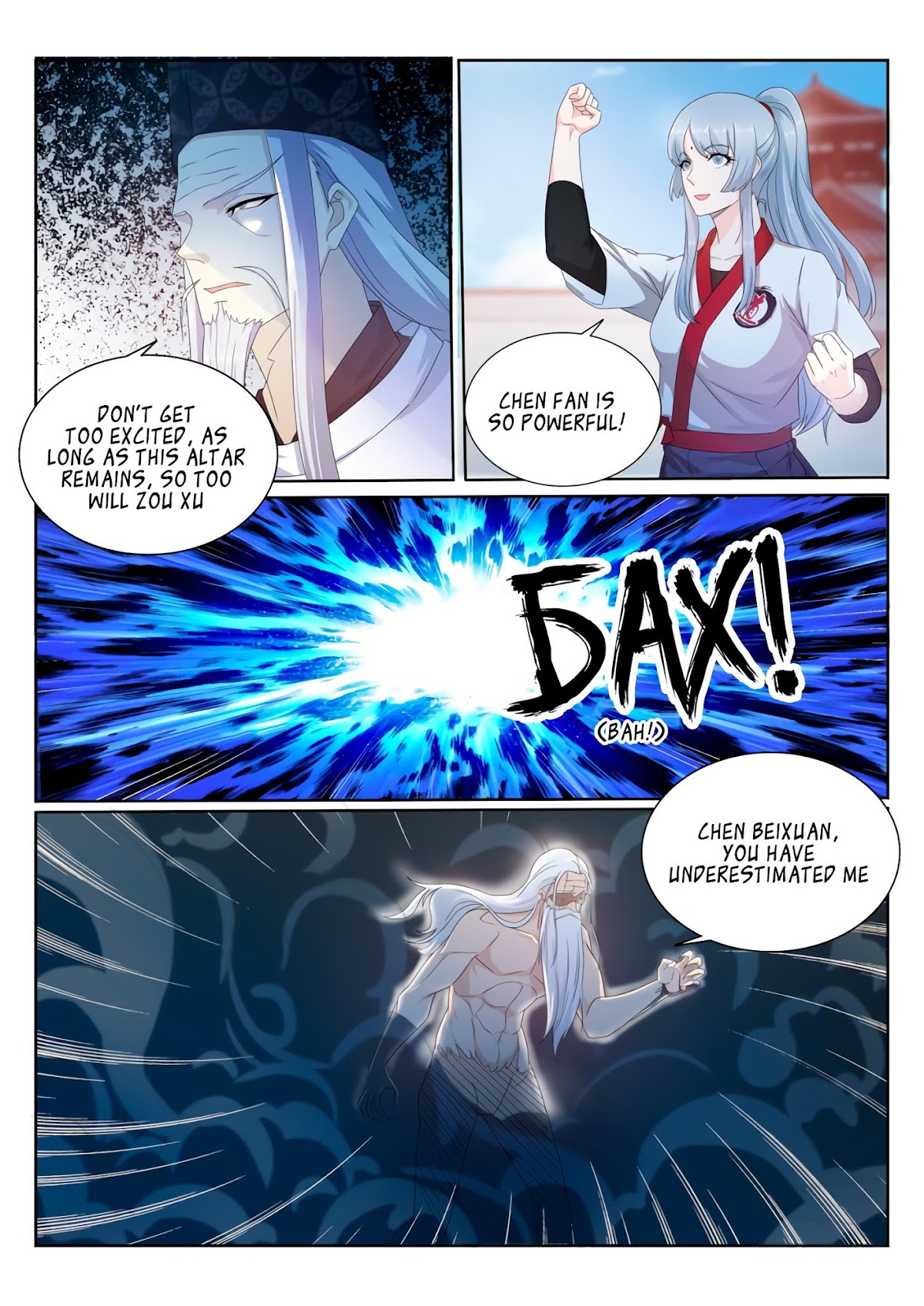 Rebirth Of The Urban Immortal Cultivator Chapter 205 page 7 - Chapter 205