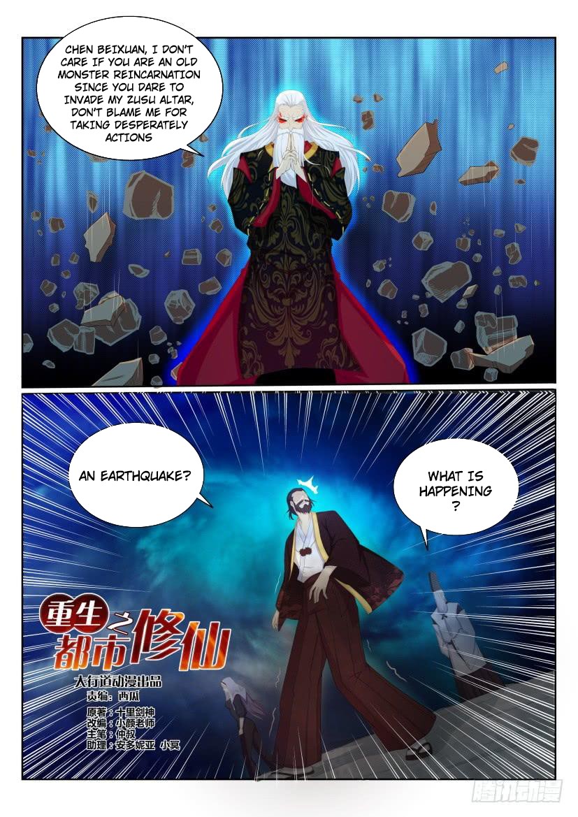 Rebirth Of The Urban Immortal Cultivator Chapter 207 page 8 - Chapter 207
