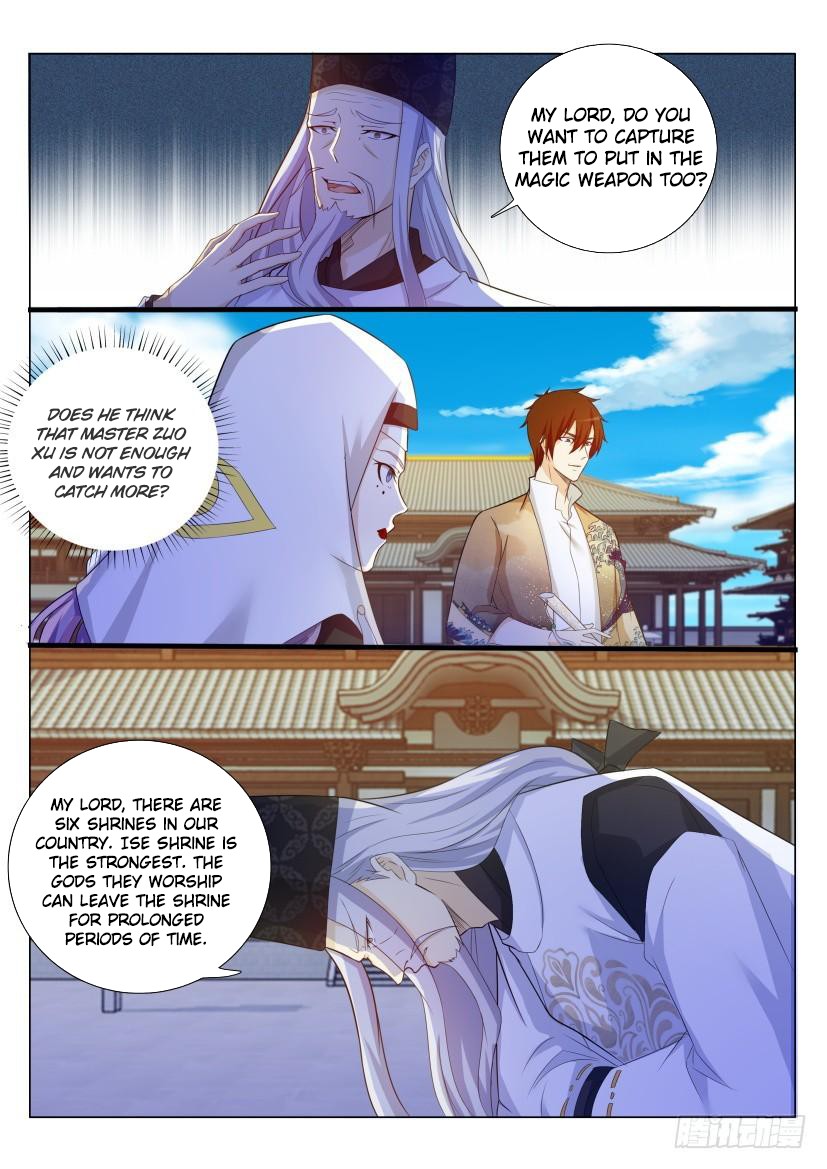 Rebirth Of The Urban Immortal Cultivator Chapter 208 page 5 - Chapter 208