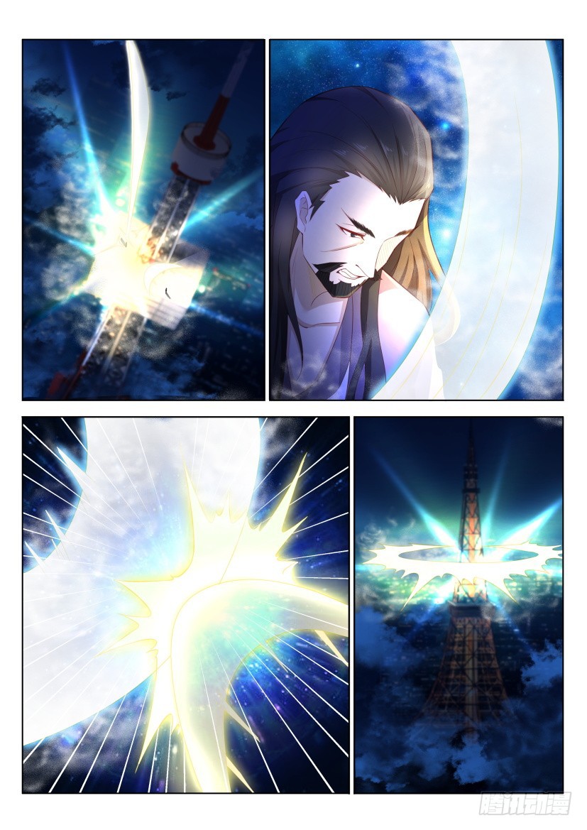 Rebirth Of The Urban Immortal Cultivator Chapter 211 page 5 - Chapter 211