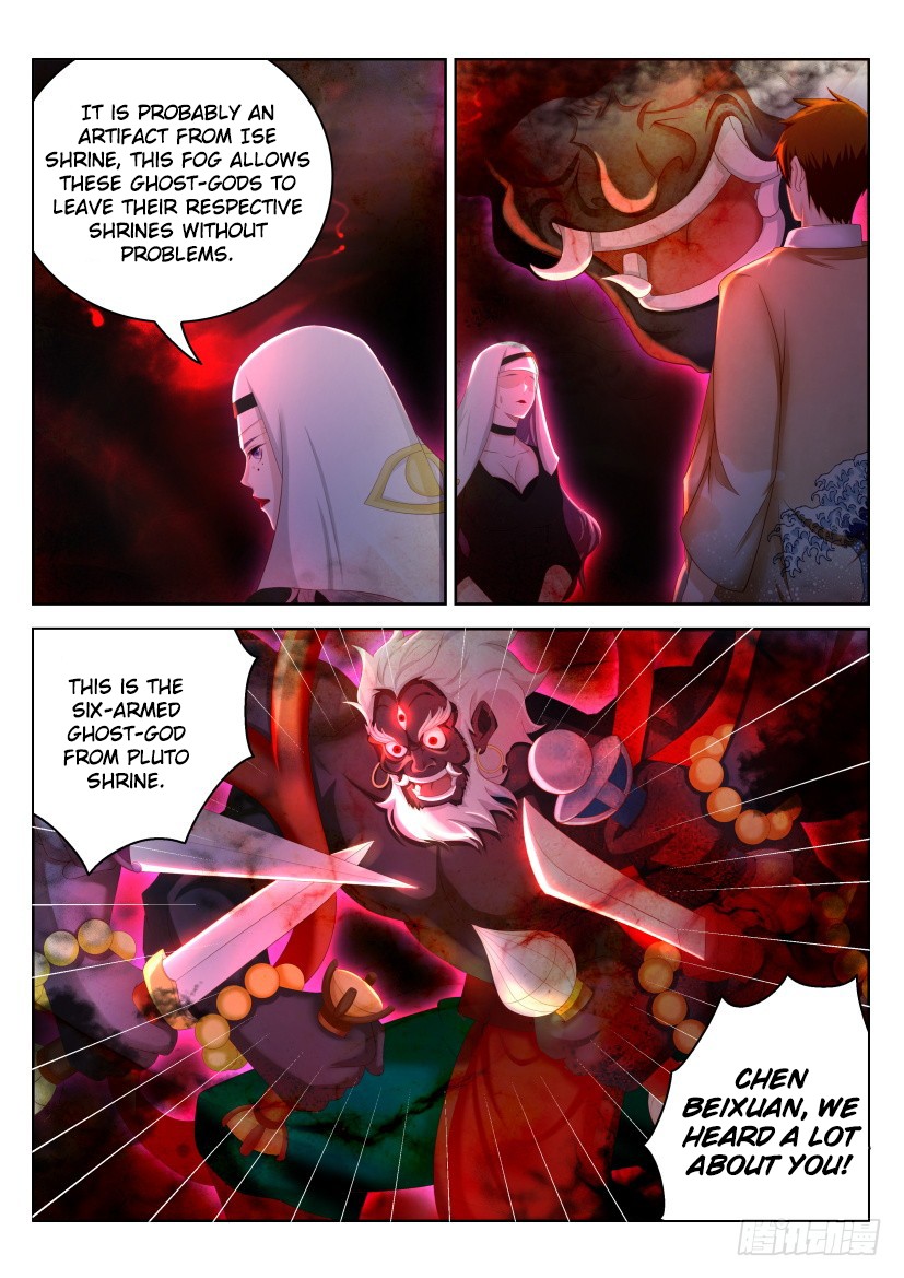 Rebirth Of The Urban Immortal Cultivator Chapter 213 page 16 - Chapter 213