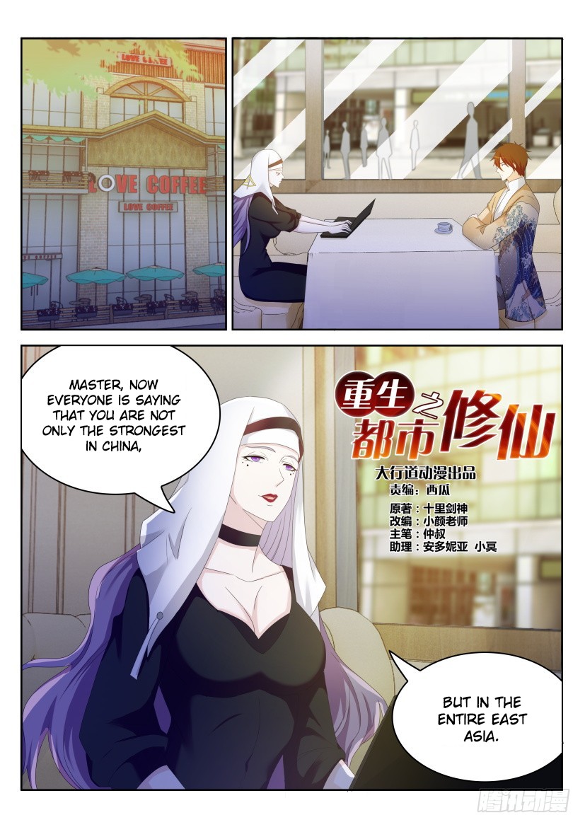 Rebirth Of The Urban Immortal Cultivator Chapter 213 page 5 - Chapter 213