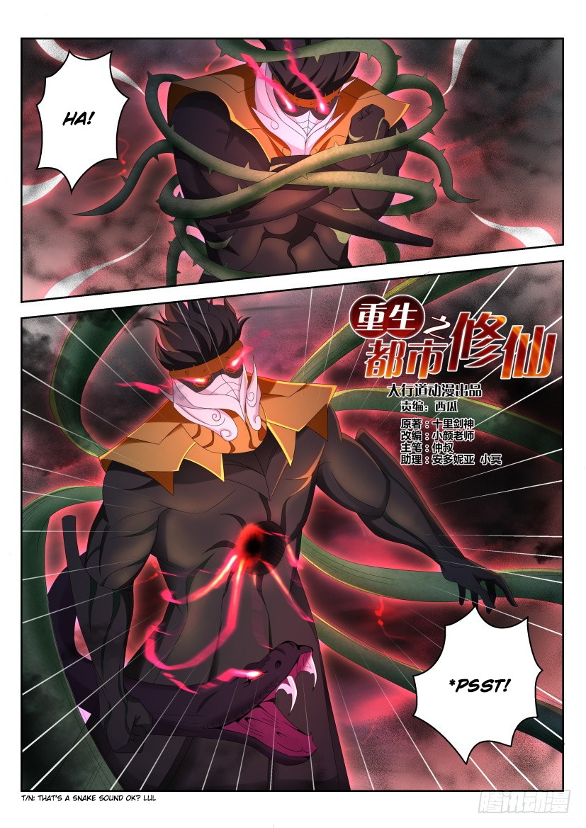 Rebirth Of The Urban Immortal Cultivator Chapter 214 page 11 - Chapter 214