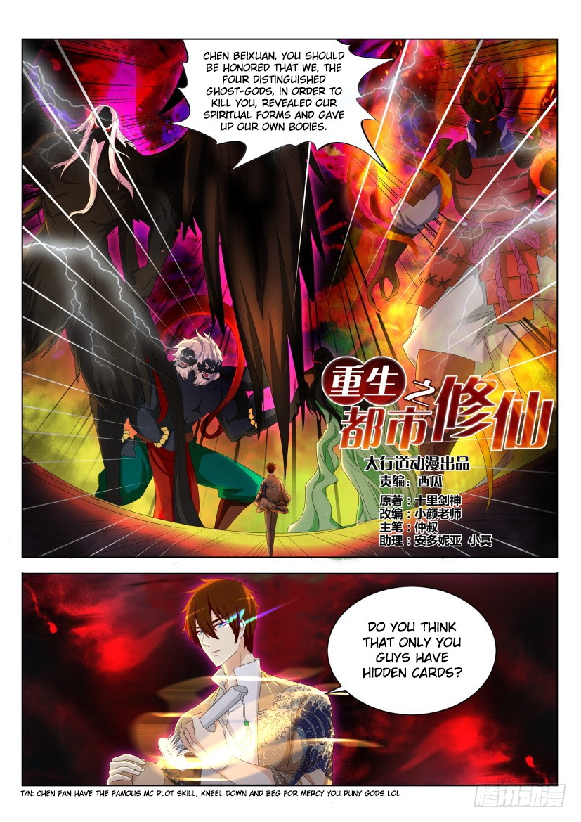 Rebirth Of The Urban Immortal Cultivator Chapter 215 page 13 - Chapter 215