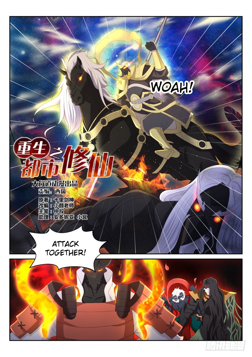 Rebirth Of The Urban Immortal Cultivator Chapter 216 page 2 - Chapter 216