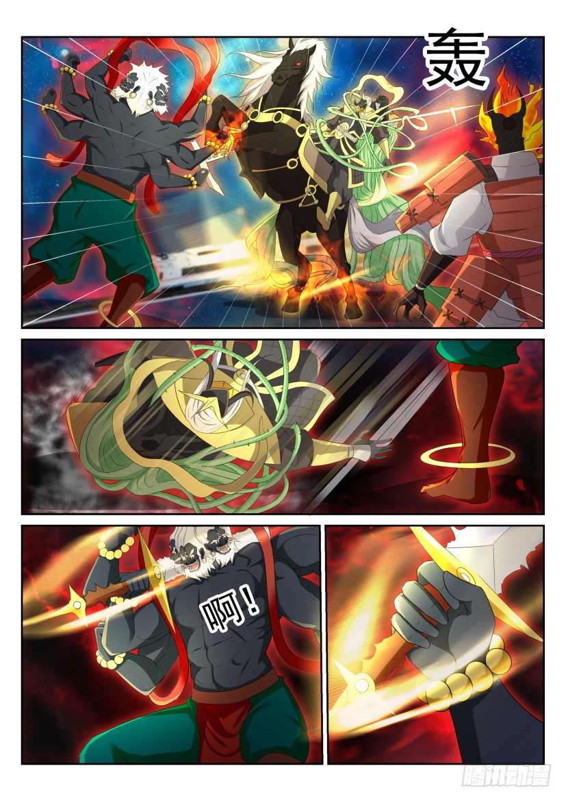 Rebirth Of The Urban Immortal Cultivator Chapter 216 page 3 - Chapter 216