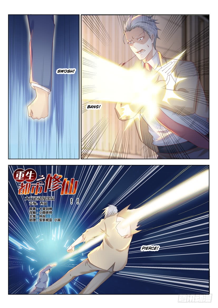 Rebirth Of The Urban Immortal Cultivator Chapter 219 page 15 - Chapter 219