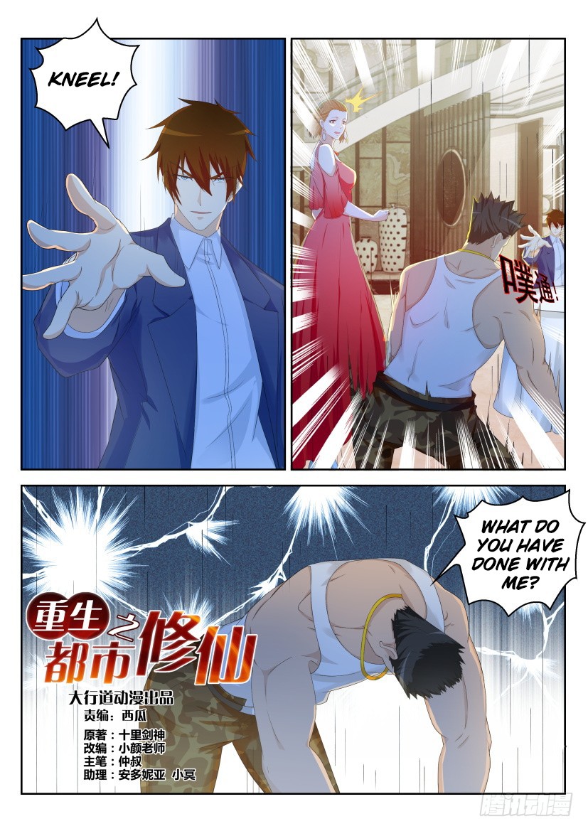 Rebirth Of The Urban Immortal Cultivator Chapter 222 page 11 - Chapter 222