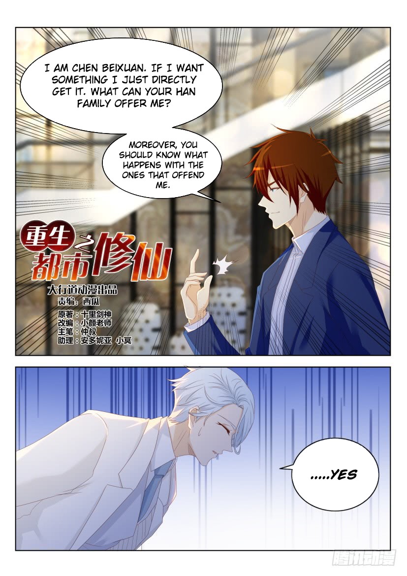 Rebirth Of The Urban Immortal Cultivator Chapter 223 page 15 - Chapter 223