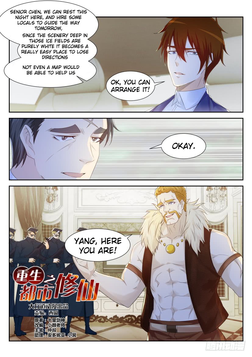 Rebirth Of The Urban Immortal Cultivator Chapter 225 page 16 - Chapter 225
