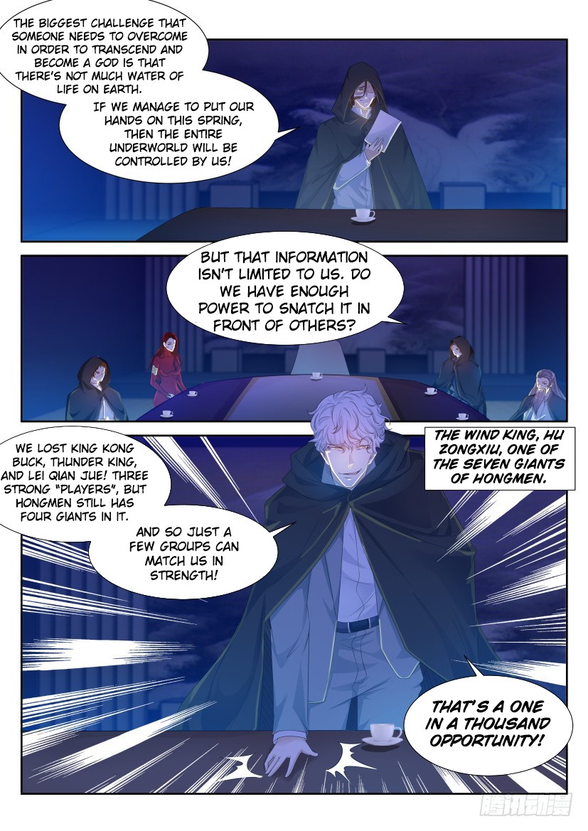 Rebirth Of The Urban Immortal Cultivator Chapter 225 page 6 - Chapter 225