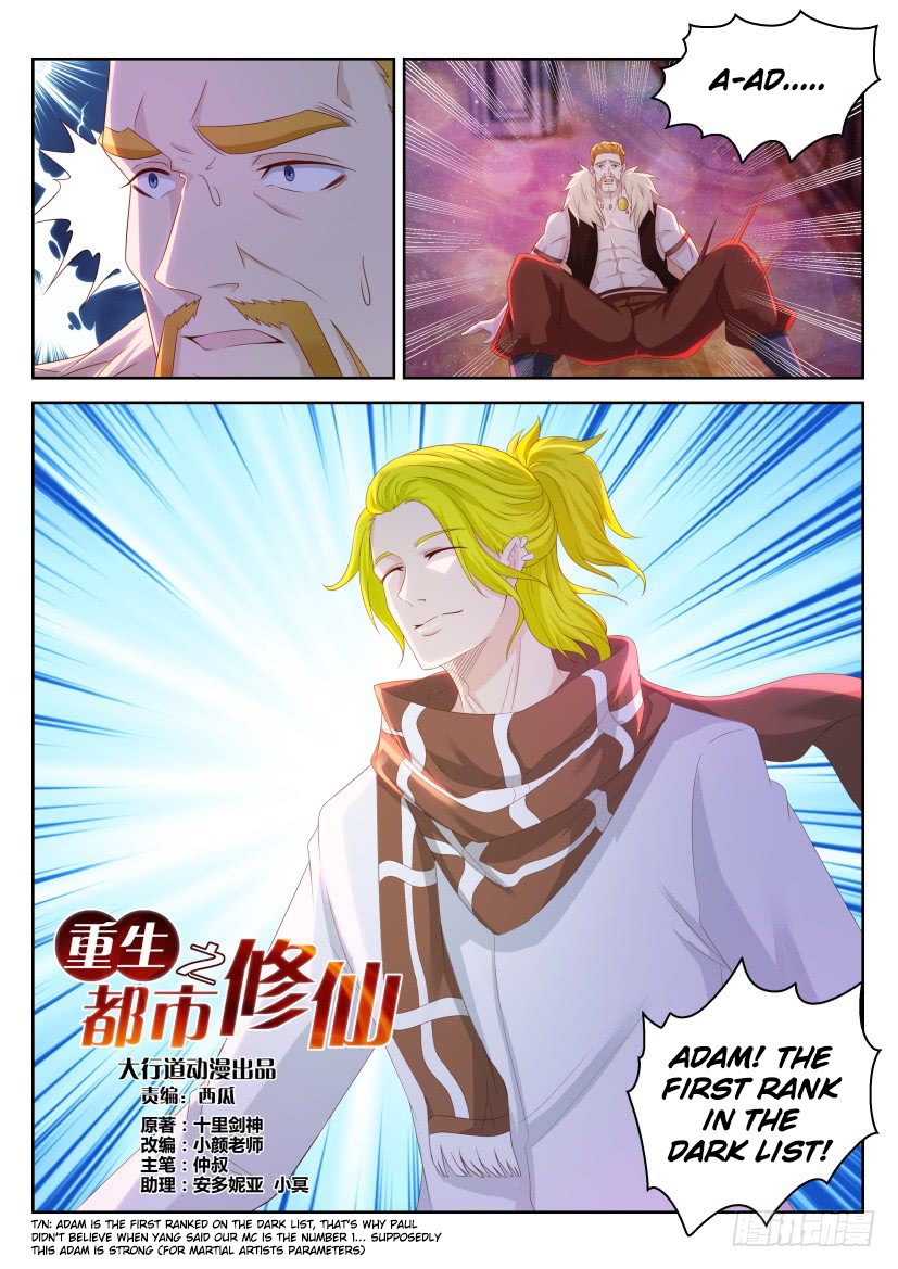 Rebirth Of The Urban Immortal Cultivator Chapter 226 page 16 - Chapter 226
