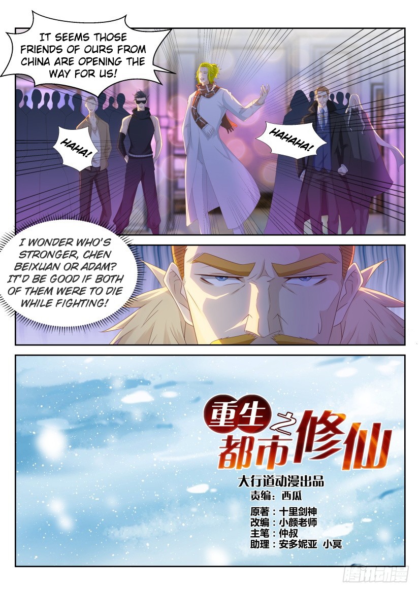 Rebirth Of The Urban Immortal Cultivator Chapter 227 page 5 - Chapter 227