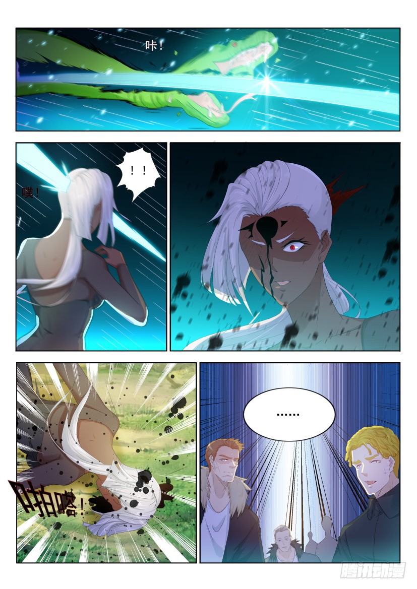 Rebirth Of The Urban Immortal Cultivator Chapter 228 page 10 - Chapter 228